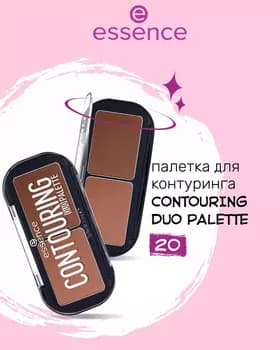 Kontur paletka - Essence Contouring Duo Palette TON 20