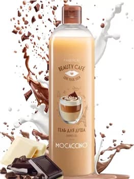 Beauty Cafe gel duşy «Mokkaçino» Faberlic 2015, 500 ml