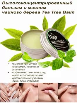 Balzam çaý agajynyň ýagy bilen Dr Tuna Farmasi 1000244, 15 ml