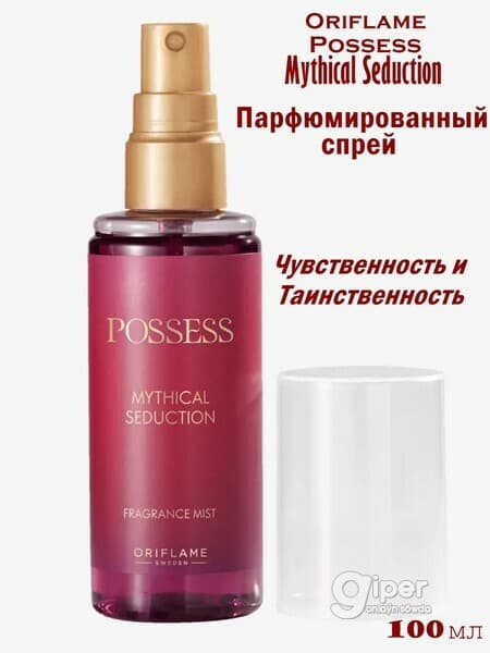 Parfýumirlenen spreý ORIFLAME Possess Mythical Seduction 100 ml