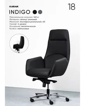 Ofis kreslo (gara) INDIGO