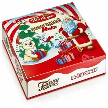 Täze ýyl sowgatlyk konditer önümleriniň toplumy "Победа" 200 gr
