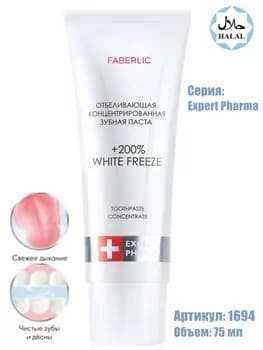 Konsentrirlenen agardyjy diş pastasy Faberlic White Freeze, 75 ml