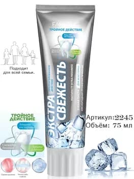 Kislorodly profilaktiki diş pastasy «Goşmaça serginlik», 75 ml