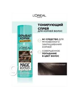 Saç reňkleýji spreý "L'Oreal Paris" ýapyk kaştan, 75 ml