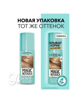 Saç reňkleýji spreý "L'Oreal Paris" sarymtyl, 75 ml
