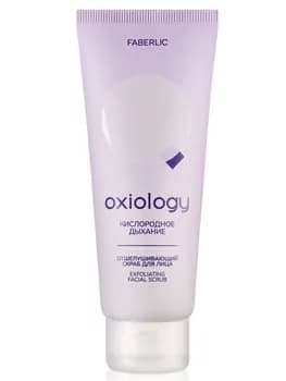 Отшелушивающий скраб для лица «Кислородное дыхание» Oxiology Faberlic 3689, 75 мл