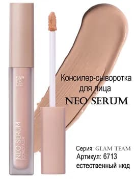 Ýüz üçin gizlin-serum Faberlic Neo Serum ton «tebigy nýud» 6713, 4,4 ml