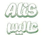 Alis