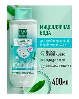 Miselýar suwy Чистая линия 3/1 zeper ýeten ýüzler üçin, 400 ml