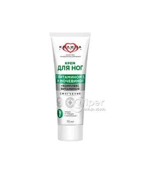 Aýak üçin krem Калина "С витамином В3 и мочевиной" ýumşadyjy, 70 ml