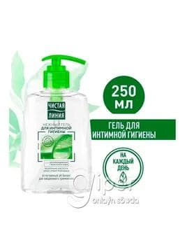 Гель для интимной гигиены ''Чистая линия'' 250 мл