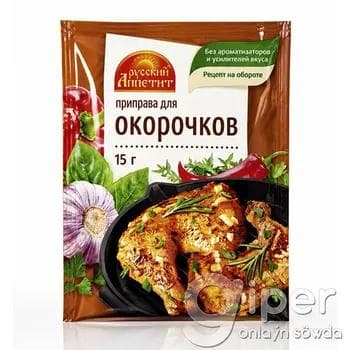 Towuk butlary üçin niýetlenen tagam beriji (priprawa) "Русский Аппетит" 15 gr