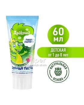 Çaga diş pasta Чистая линия "happy moments", 60 gr