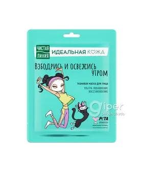 Ýüz üçin maska Чистая линия "Взбодрись и освежись утром" ultra nemlendirme, 19 gr