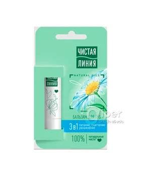 Dodak üçin balzam Чистая линия "Питание" 3in1, 4 gr