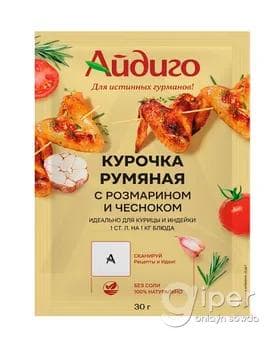 Priprawa "Айдиго" towuk ganatlary we paprika kurkuma tagamly, 30 gr