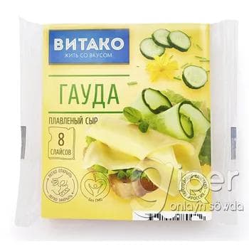 Ereme peýnir  kesilen Витако "Гауда" 130 gr
