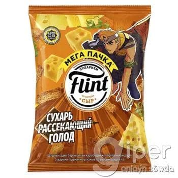 Suhariler Flint "Сыр" 100 gr
