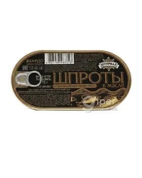Ýagly şprotlar Штурвал "Штурвал", 175 gr