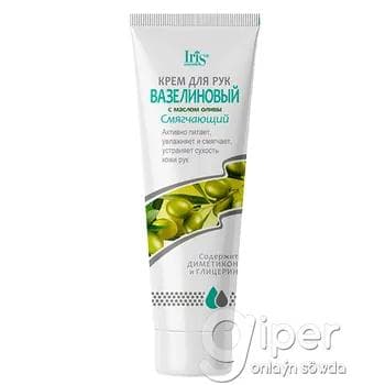 Крем для рук cмягчающий Iris Cosmetic "Вазелиновый"  с маслом оливы 100 мл
