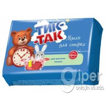 Çaga egin-eşiklerini ýuwmak üçin sabyn "Тик-Так" 150 gr