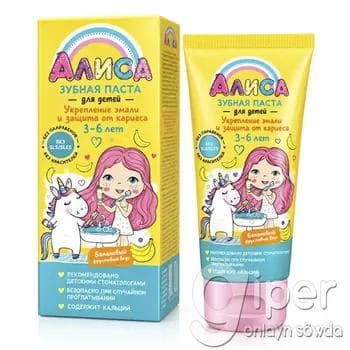 Зубная паста для детей со вкусом банана "Алиса" 65 гр