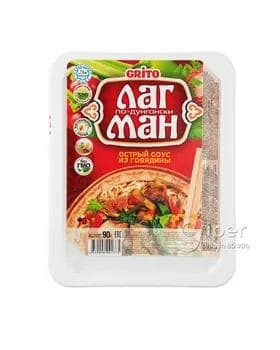 Un aş "Grito" ajy sous we et tagamly, 90 gr