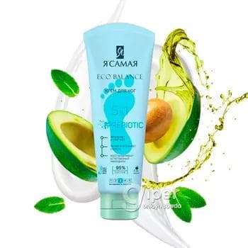 Aýak üçin krem Я Самая "Eco Balance" 5in1 prebiotic, 75 ml
