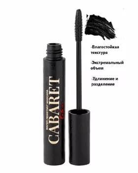 "Cabaret" тушь для ресниц "Vivienne Sabo" со сценическим эффектом, супер-объем, 9 мл