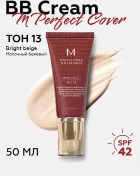 Tonal BB krem - Missha Perfect Cover BB Cream №13