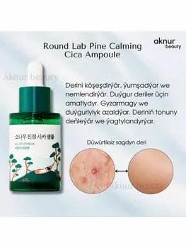 "Ампула с экстрактами сосны и центеллы для проблемной кожи Round Lab Pine Calming Cica Ampoule