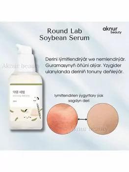 "Питательная сыворотка с чёрной соей и комплексом витаминов B Round Lab Soybean Serum  50 мл