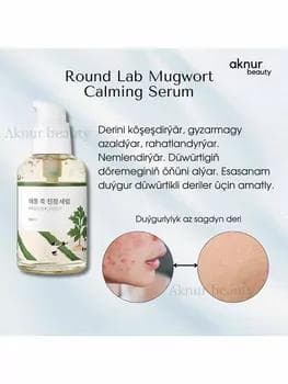 "Успокаивающая сыворотка с полынью Round Lab Mugwort Calming Serum 50 мл