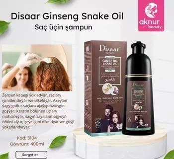 DISAAR Шампунь Оттеночный GINSENG Snake Oil Закрашивающий седину КОФЕ (Coffee) 400мл (DS-5104)