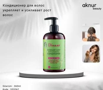 Disaar Rosemary Mint Strengthening Shampoo 360 ML