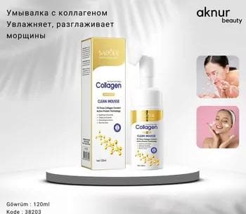 Collagen Arassalaýjy penka çotkajykly 150 gr