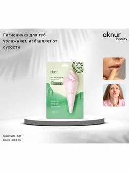 Dodak üçin balzam kiwi ekstrakty bilen nemlendirji 6 gr
