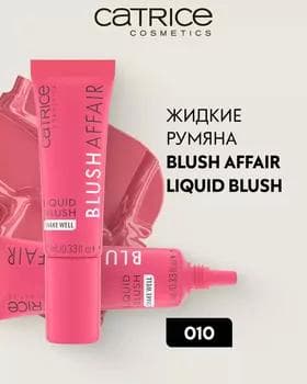 Rumýana suwuk - Catrice Blush Affair Liquid Blush №010