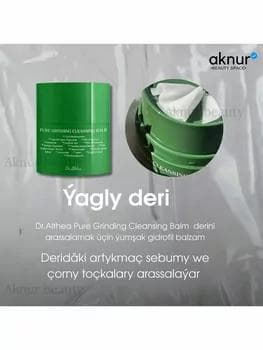 Dr.Althea derini arassalamak üçin we gara toçkalary arassalaýjy ýumşak gidrafil balzam