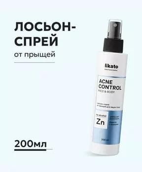 Likato düwürtükli ýüz we endam üçin losýon spreý düwürtükleri aýyrýar 200 ml