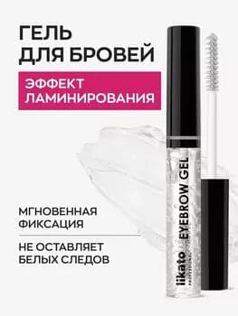 Likato gaş üçin gel 7 gr