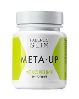 Концентрат пищевой прессованный Faberlic "MetaUp"15774, 60 капс
