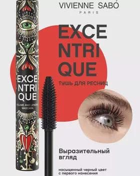 Tuş kirpik üçin - Vivienne Sabo Excentrique Mascara