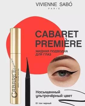 Sürme suwuk - Vivienne Sabo Cabaret Premiere Liquid Eyeliner