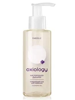 Arassalaýjy gel ýuwunmak üçin Oxiology «Kislorod dem almagy» Faberlic, 3683, 150 ml