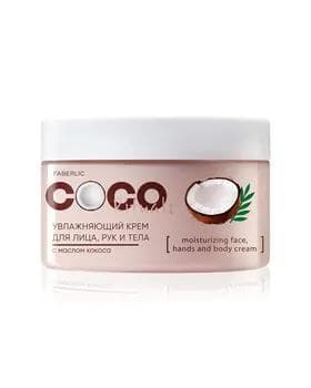 Увлажняющий крем для лица, рук и тела Coco Rituals 12151 250 гр