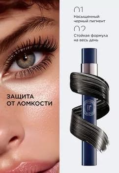 Gialuron Makiýažy 56797 Göwrüm beriji Tuş (8ml)