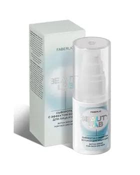Ýüz we boýun üçin Beauty Lab Botox Effect serumy 12166