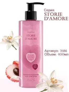 Fleur gipnotiki atyrly duş geli , 400ml, 3586